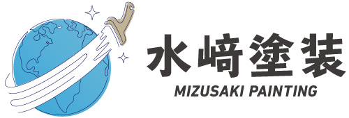 水﨑塗装
